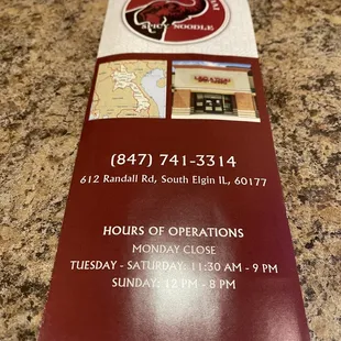 menu