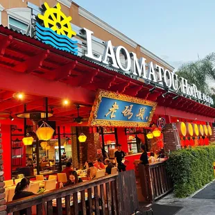 outside of restaurant