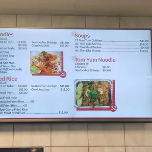 Menu 2/3