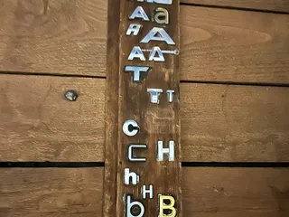 The Matchbox
