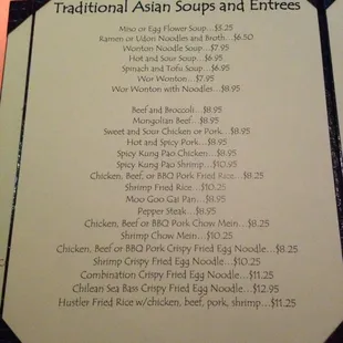 Page 5 of menu