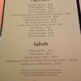 Page one of menu