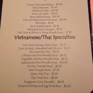 Page 6 of menu (last page)