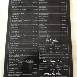 This was the menu as of July 9, 2018.