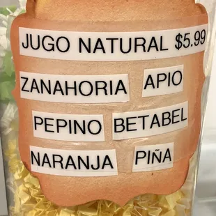 Fresh juice: carrot, celery, cucumber, beet, orange, pineapple