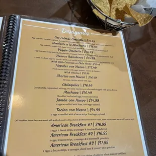 Menu as of 2/25/2025
