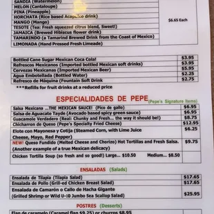 Menu (1/2)
