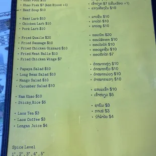menu