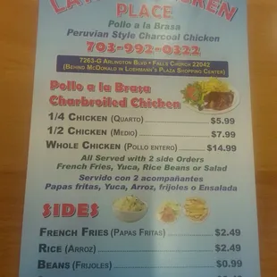 Basic menu