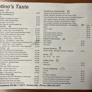 Menu (Feb2023)