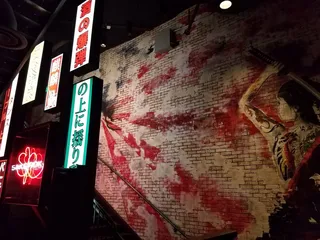 Momofuku
