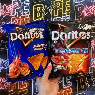 Exotic chips available