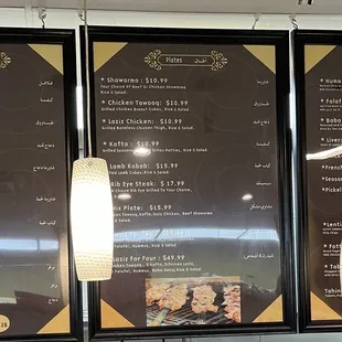 Full menu photo
