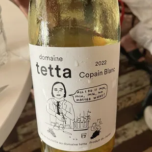 Japanese wine