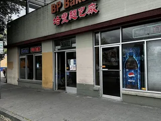 Bui Phong Bakery