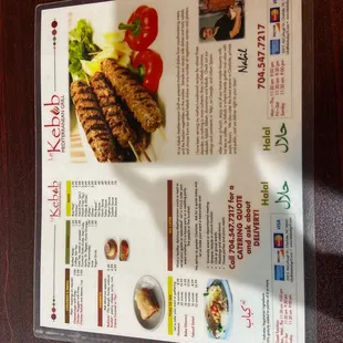 menu, grilled fish