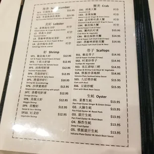 menu