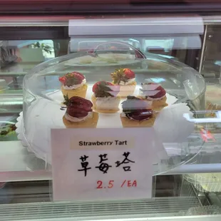 Strawberry Tart