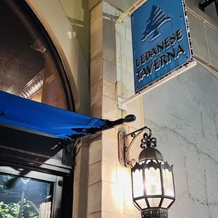 Outdoor sign at Lebanese Tavern Pentagon