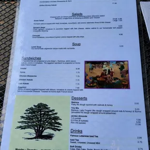Menu Back - 8/21/21