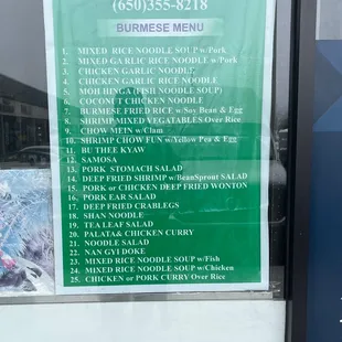 Menu 10/08/2022