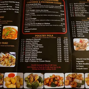 the menu