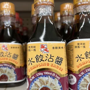 Lee Lee International Supermarkets
