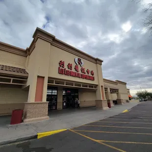 Exterior of the store