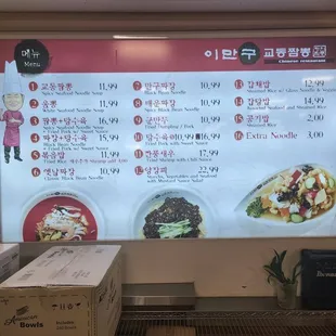 Menu 5/15/22
