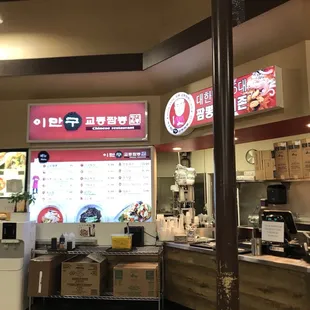 Welcome to Lee Mangu Noodles