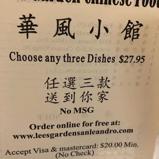 Front menu. 09/03/21