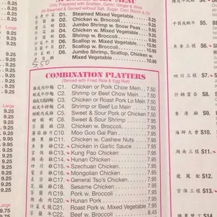 the menu of the restaurant