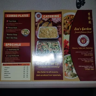 2018 Menu