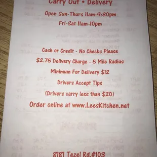 Carry out menu