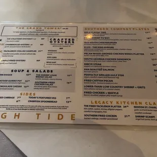 Menu 1: 11/2024.