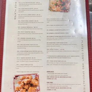 Entree and Rice Menu