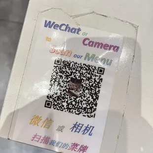 Updated menu