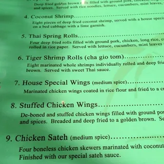House Special Wings