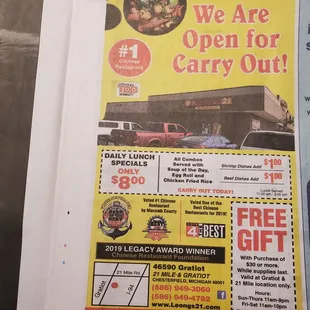 Open For Carryout Only!