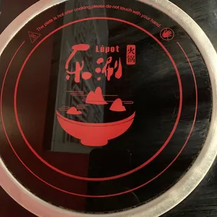 a picture of a bowl of hotpots