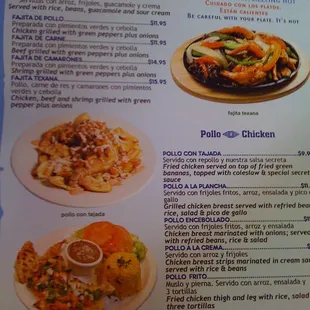 Sample Menu Page