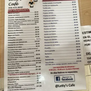 the menu for the restaurant