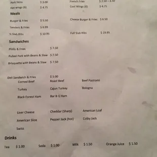 Lunch/dinner menu