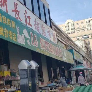 Front of the store