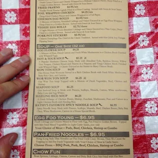 Inside Page of Menu