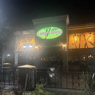 Front of Liang Bistro