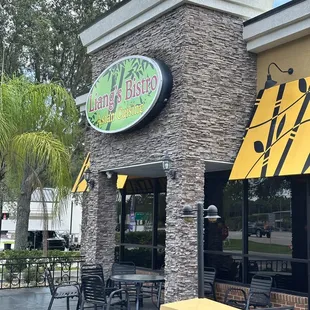 Outside entrance and dining area