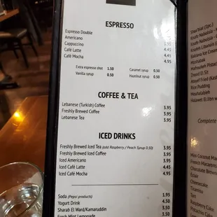 Drink menu (January 2023)