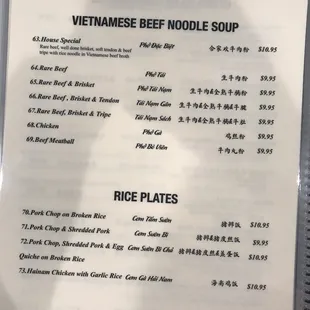 menu