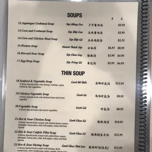 menu